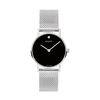 Signature Watch, 28mm