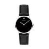Signature Watch, 28mm