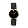 Signature Watch, 28mm