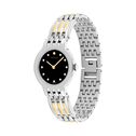 Essence Watch, 26mm